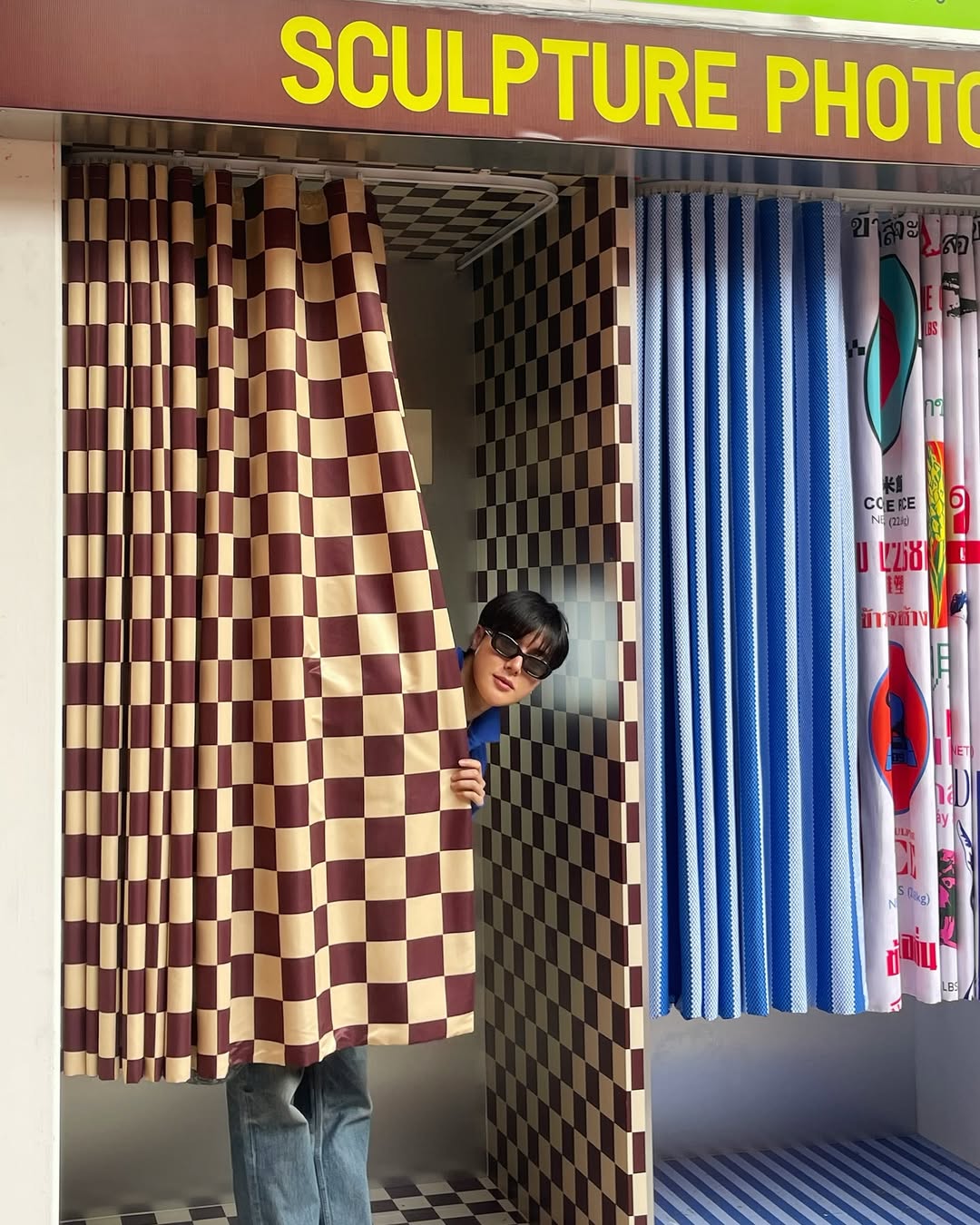 อาร์ม - วีรยุทธ จันทร์สุข