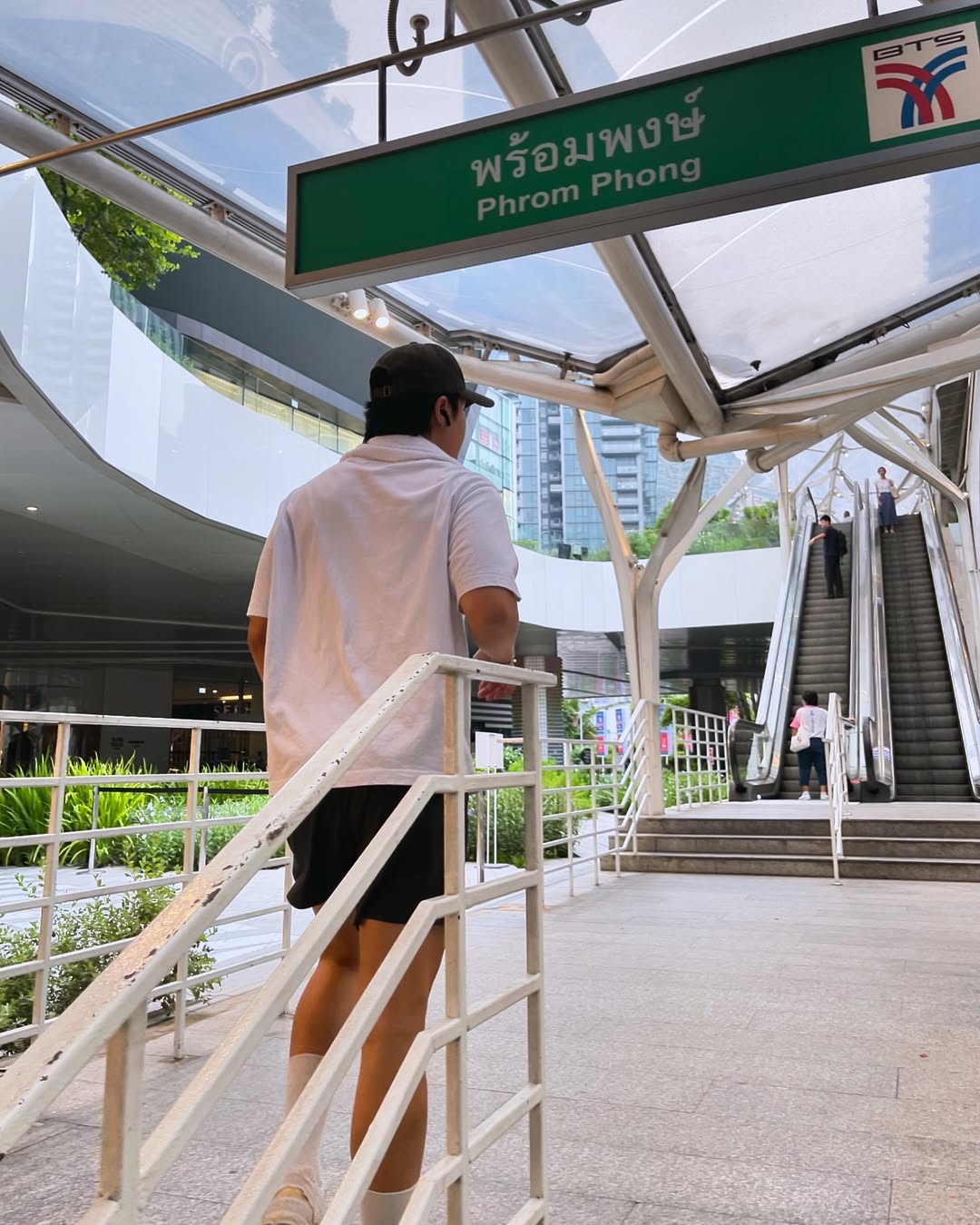 อาร์ม - วีรยุทธ จันทร์สุข