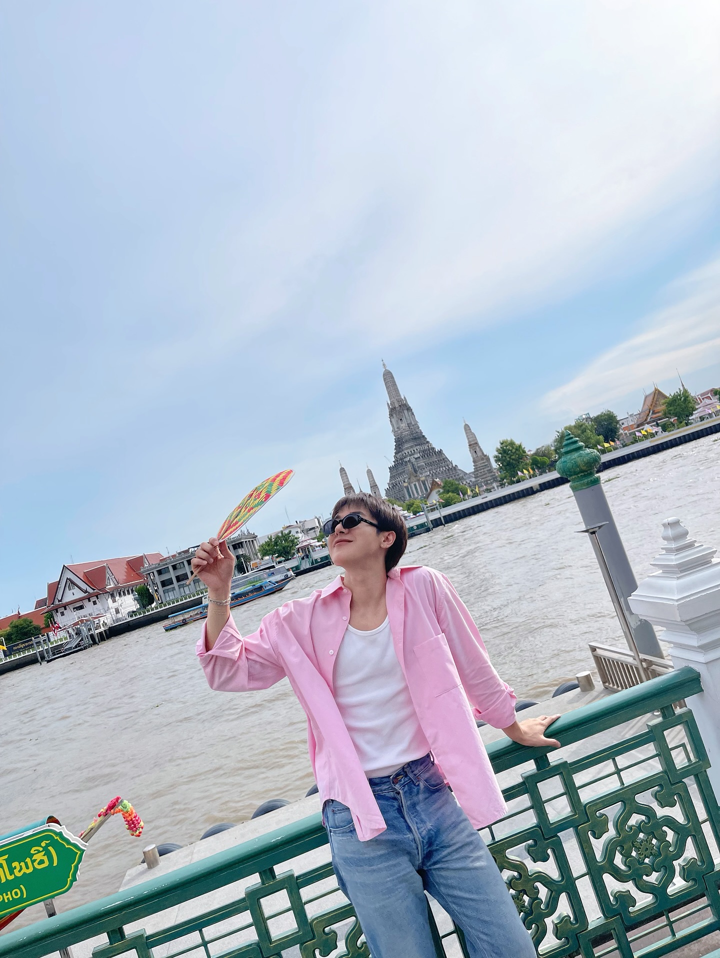 อาร์ม - วีรยุทธ จันทร์สุข