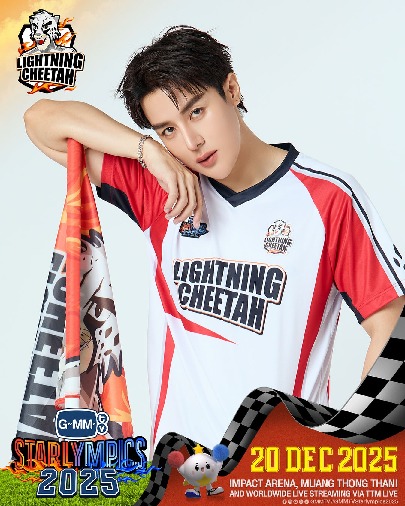 อาร์ม - วีรยุทธ จันทร์สุข