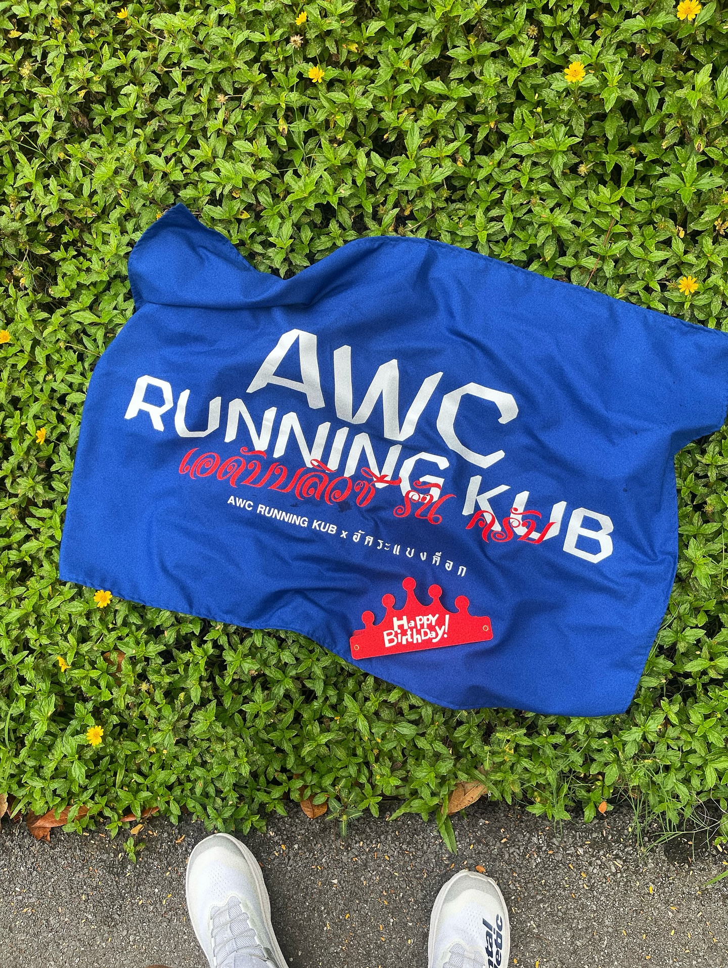 อาร์ม - วีรยุทธ จันทร์สุข