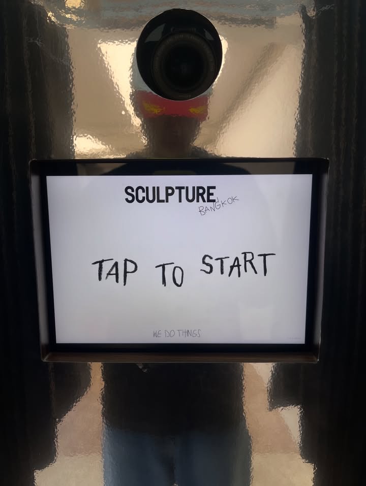 อาร์ม - วีรยุทธ จันทร์สุข