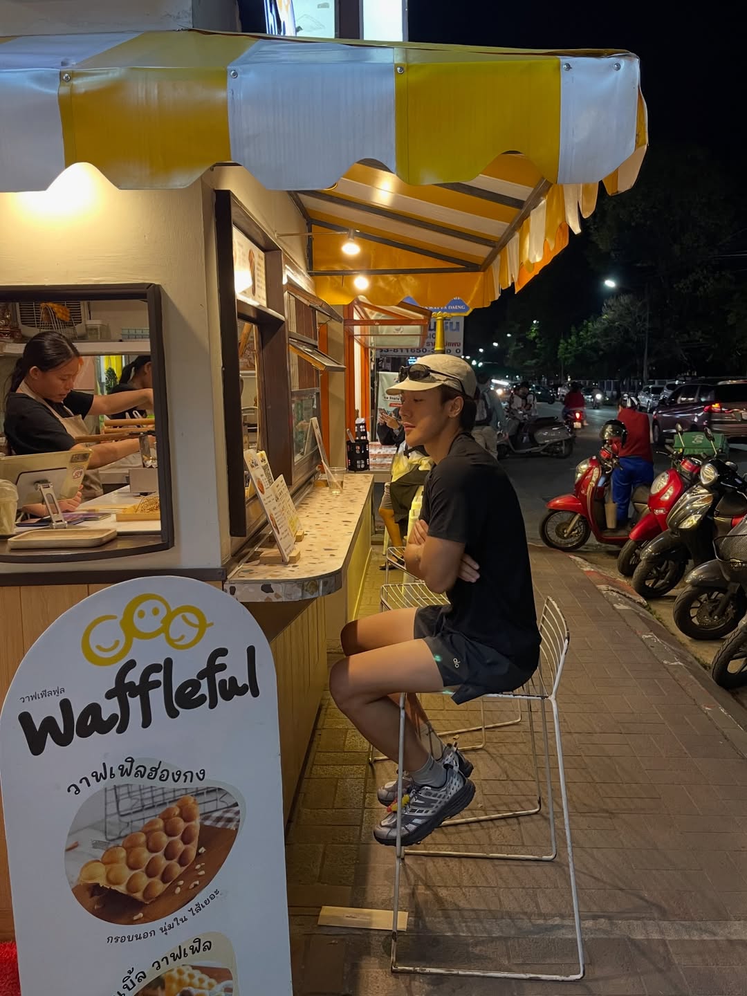 อาร์ม - วีรยุทธ จันทร์สุข