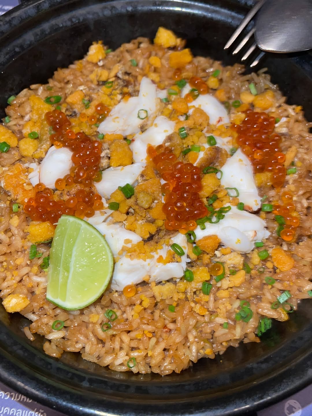 อาร์ม - วีรยุทธ จันทร์สุข