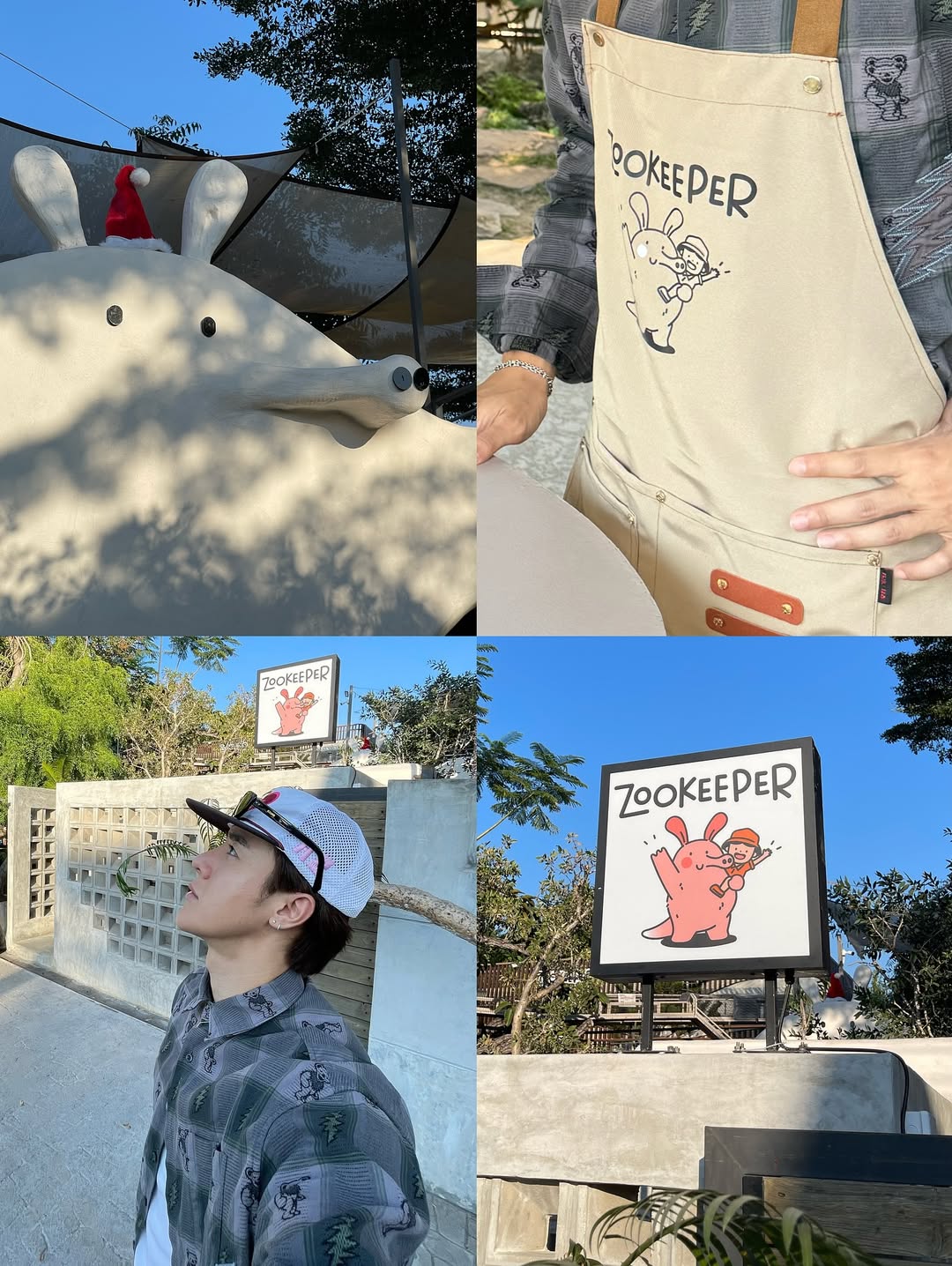 อาร์ม - วีรยุทธ จันทร์สุข