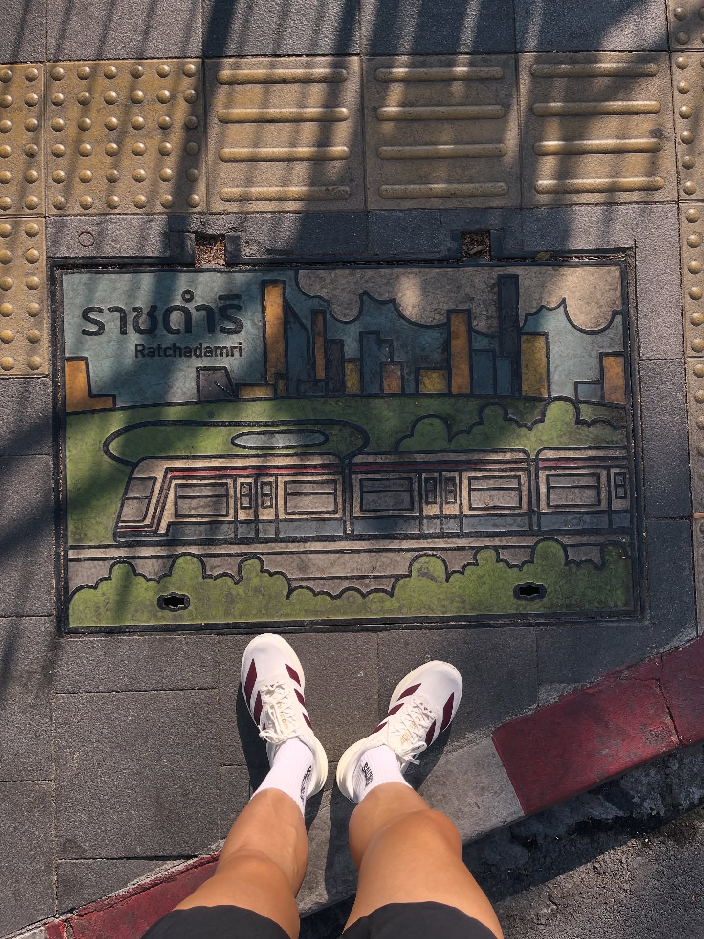 อาร์ม - วีรยุทธ จันทร์สุข