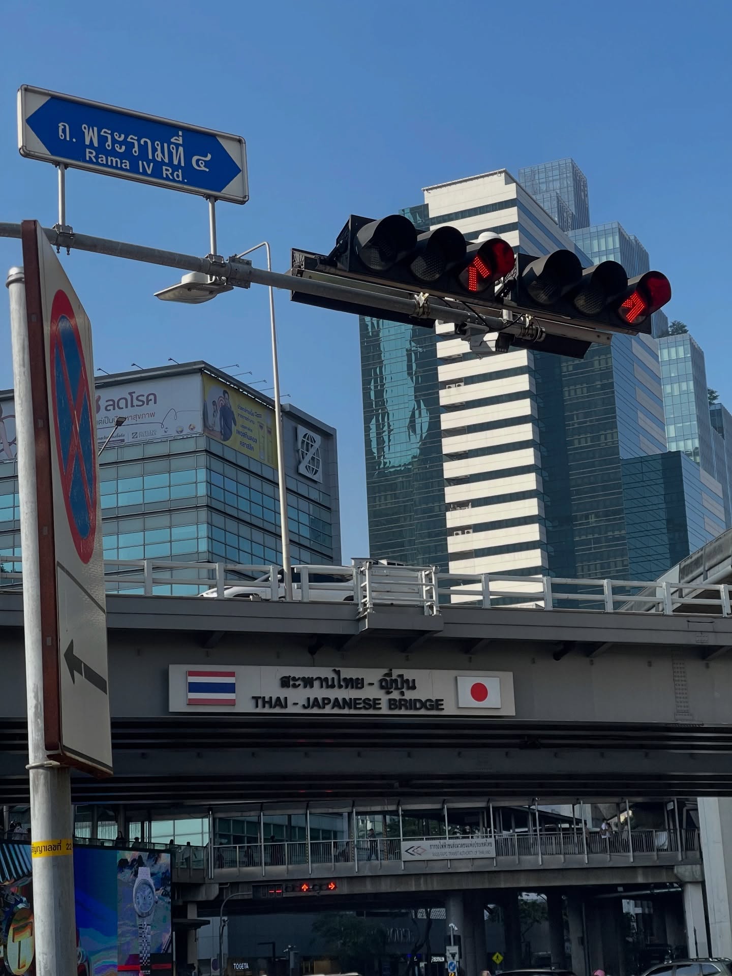 อาร์ม - วีรยุทธ จันทร์สุข