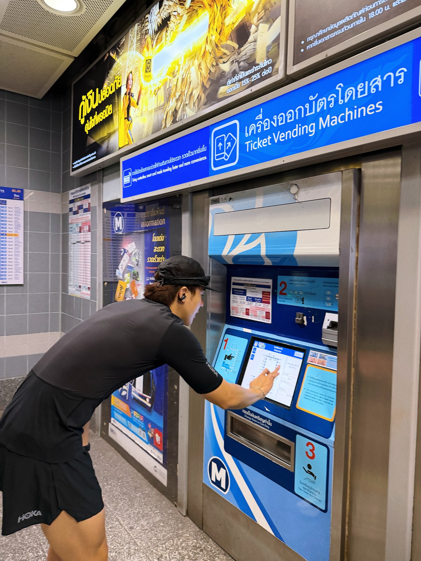 อาร์ม - วีรยุทธ จันทร์สุข