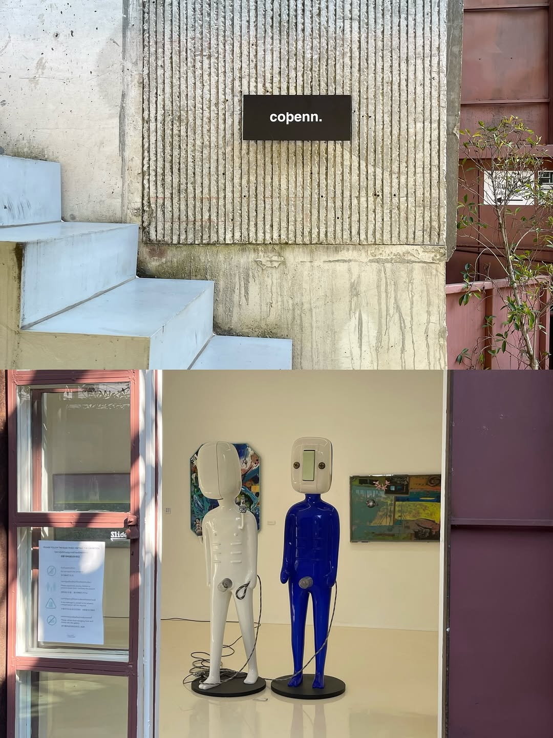 อาร์ม - วีรยุทธ จันทร์สุข