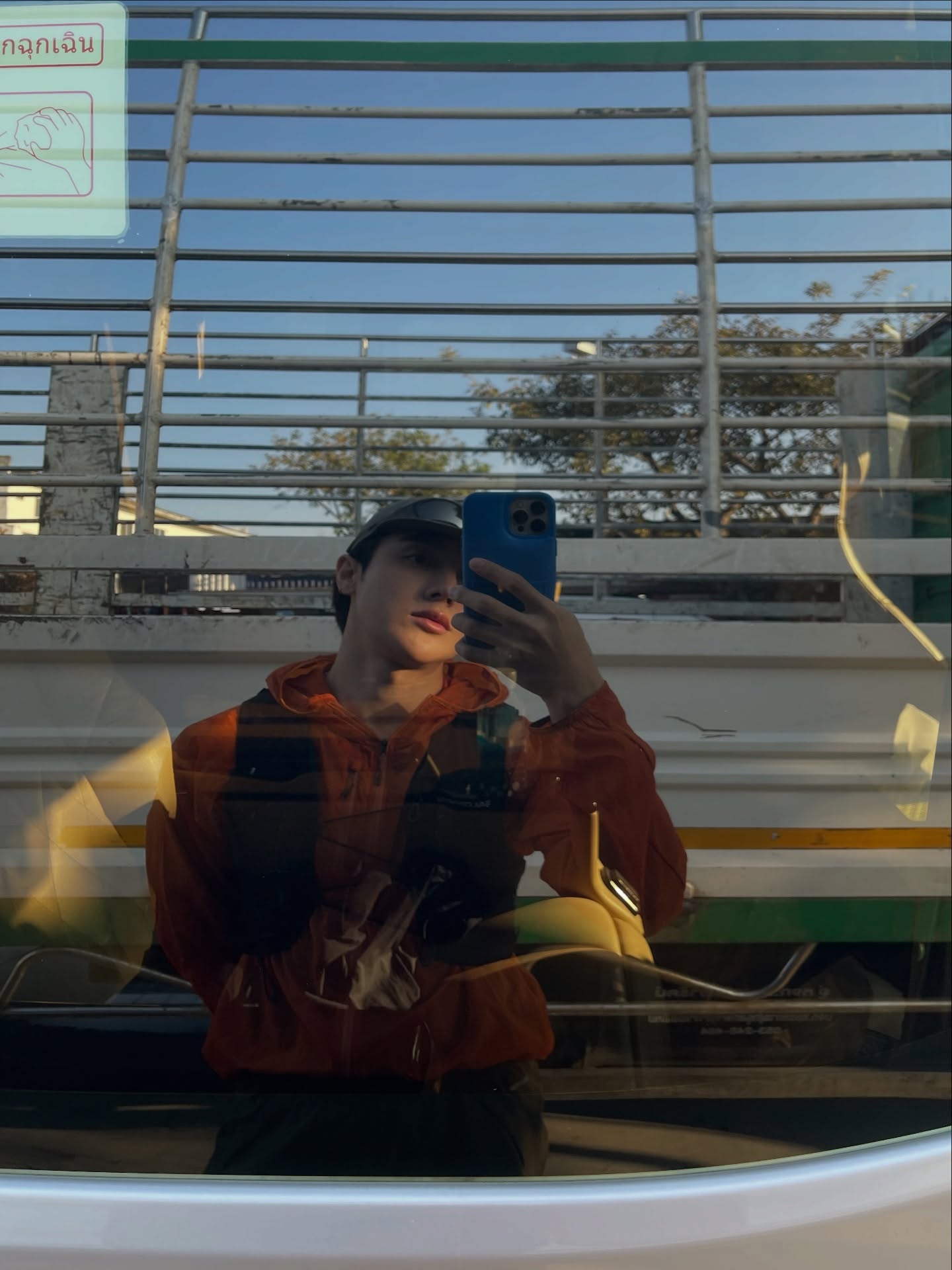 อาร์ม - วีรยุทธ จันทร์สุข