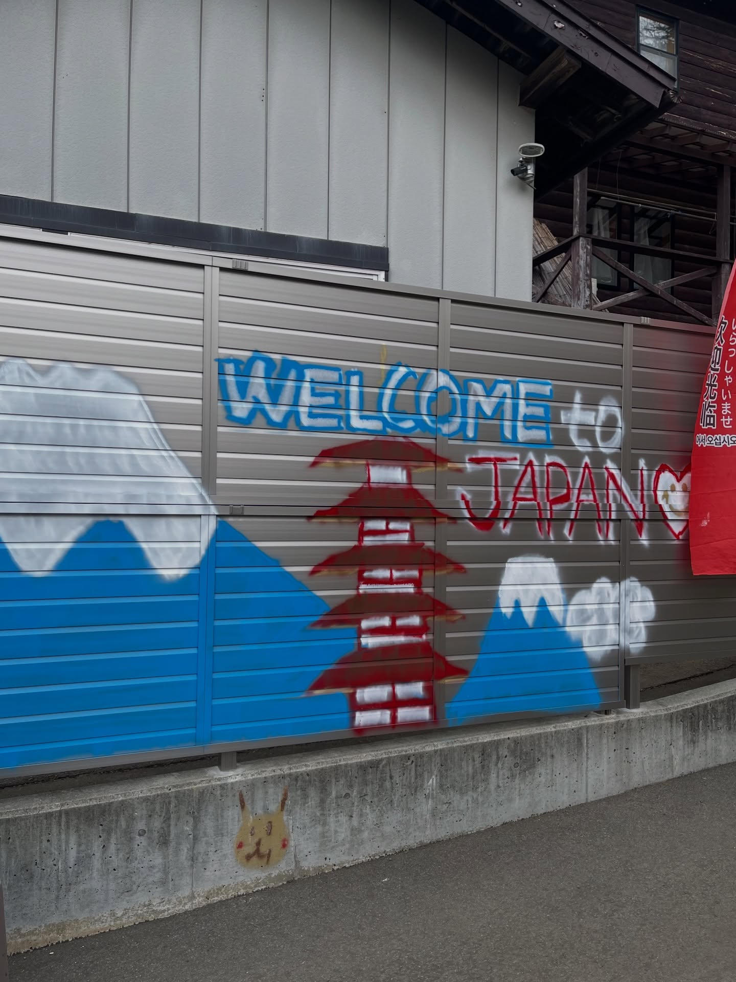 อาร์ม - วีรยุทธ จันทร์สุข