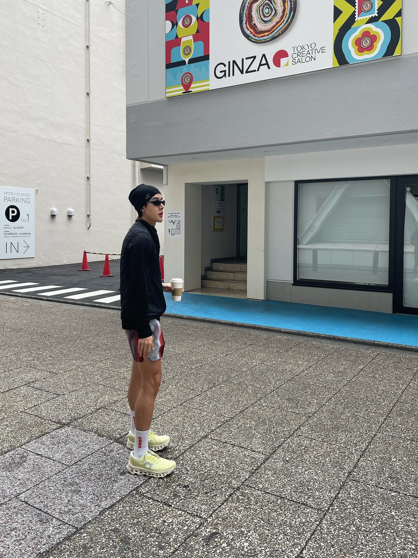 อาร์ม - วีรยุทธ จันทร์สุข