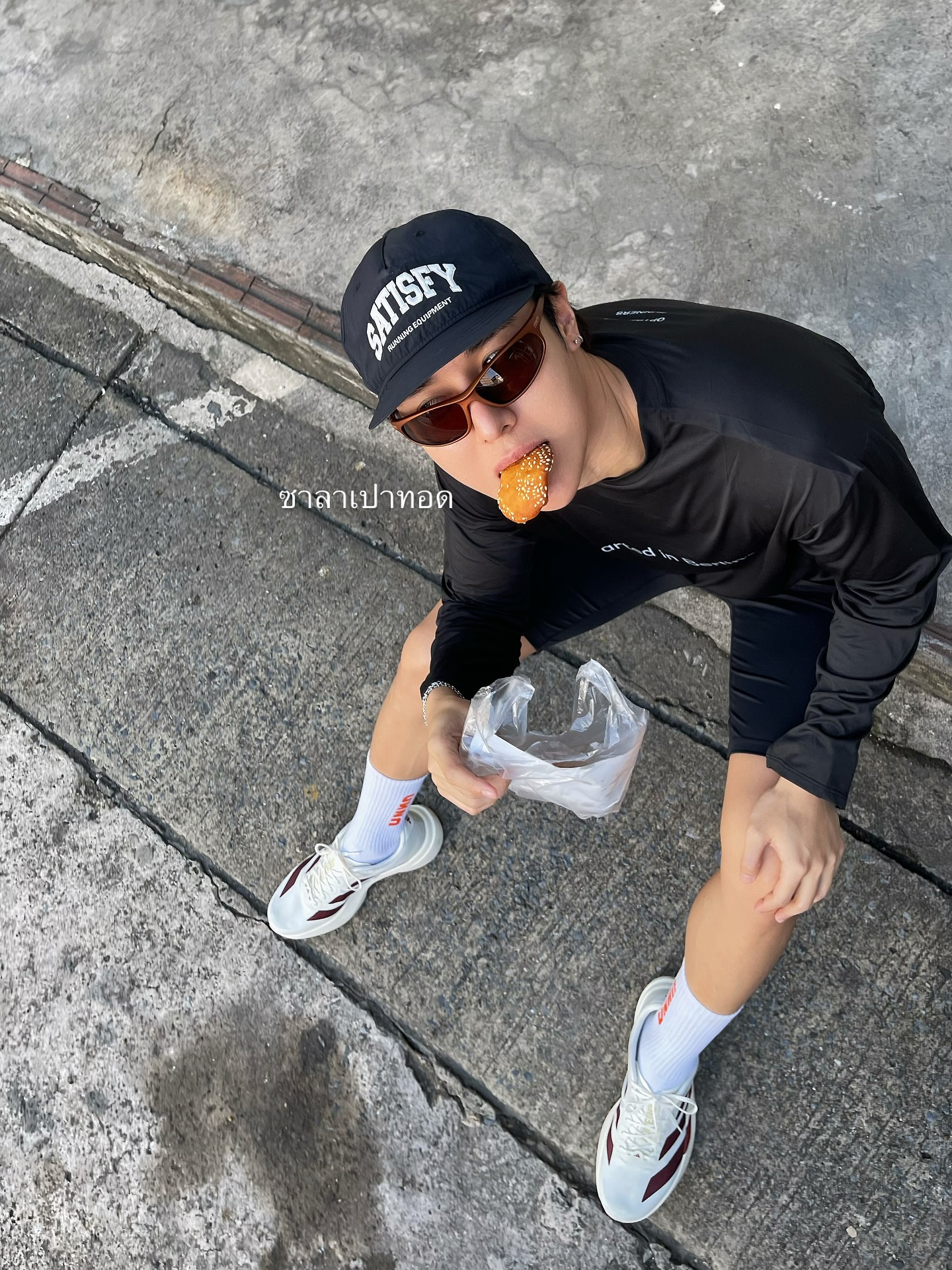 อาร์ม - วีรยุทธ จันทร์สุข