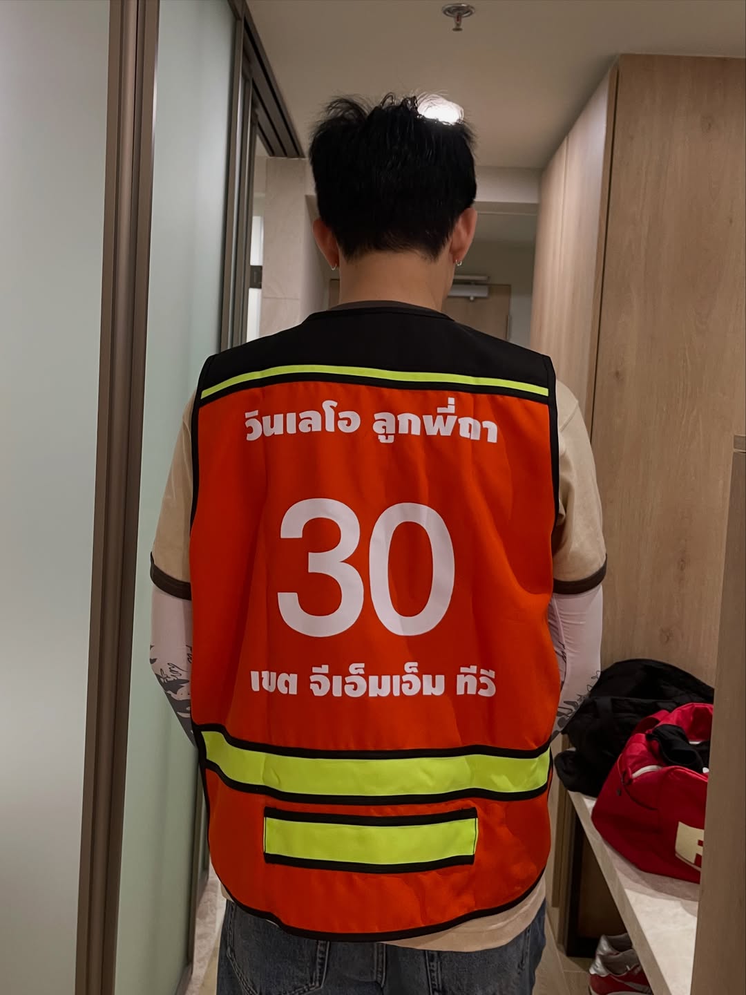 อาร์ม - วีรยุทธ จันทร์สุข