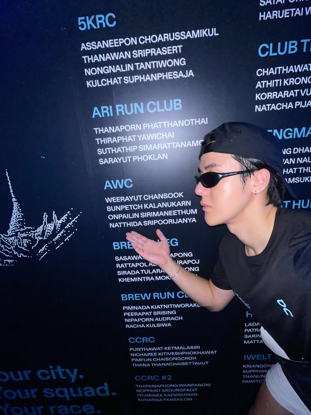 อาร์ม - วีรยุทธ จันทร์สุข