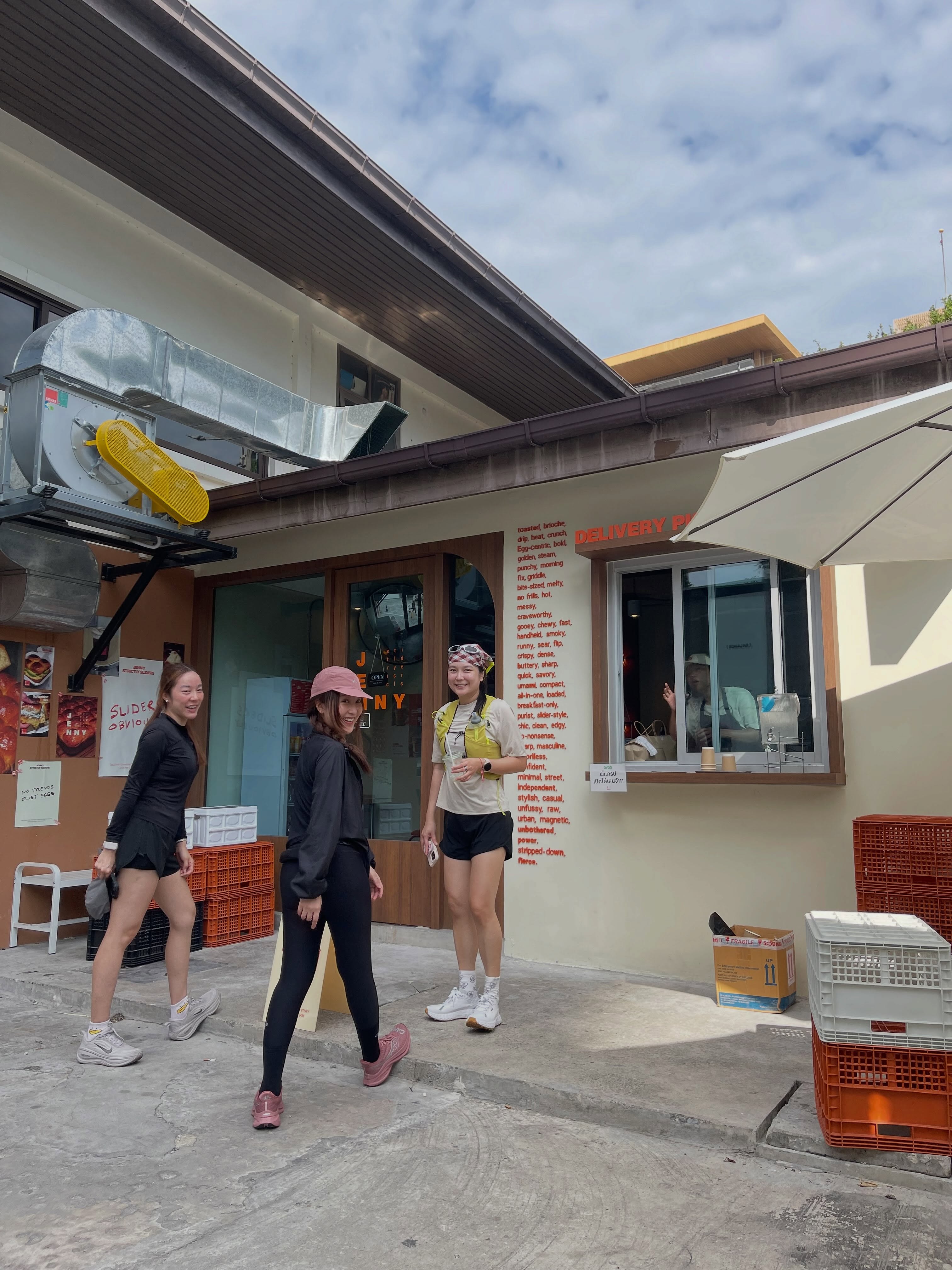 อาร์ม - วีรยุทธ จันทร์สุข