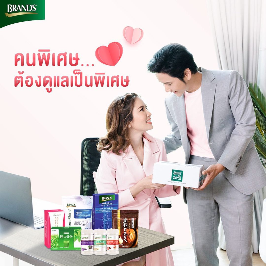 โต๋ - ศักดิ์สิทธิ์ เวชสุภาพร