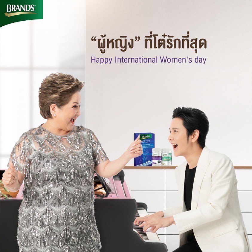โต๋ - ศักดิ์สิทธิ์ เวชสุภาพร