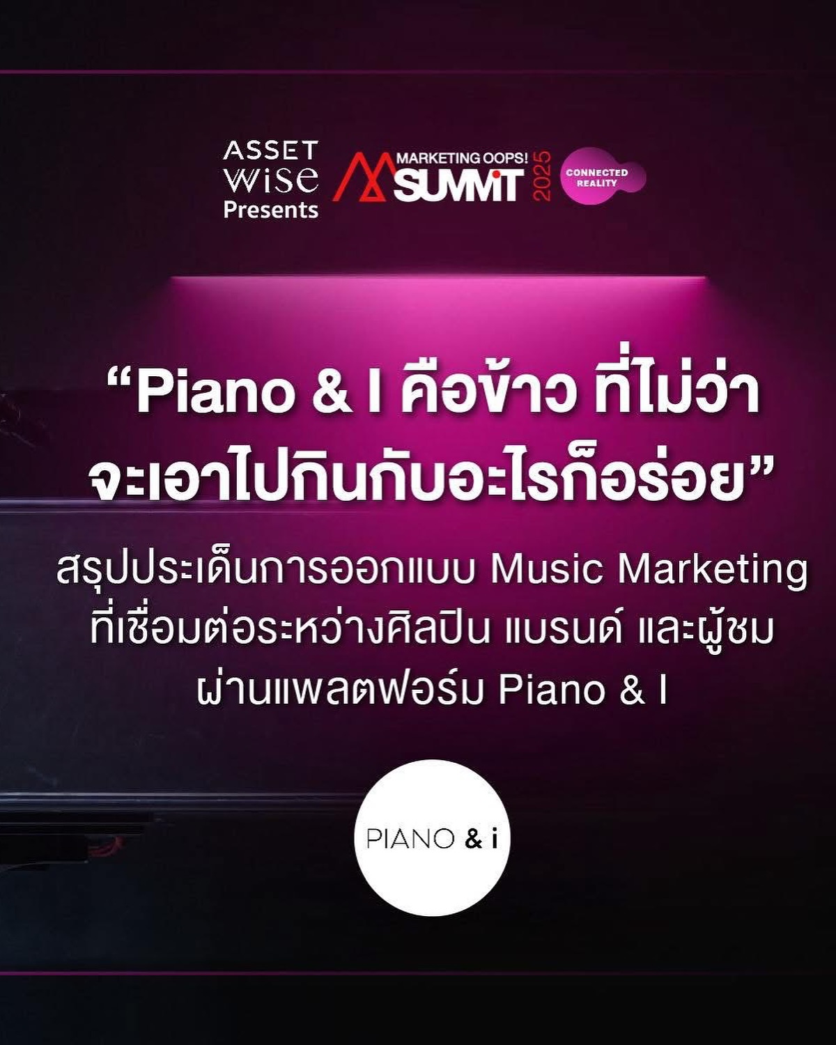 โต๋ - ศักดิ์สิทธิ์ เวชสุภาพร