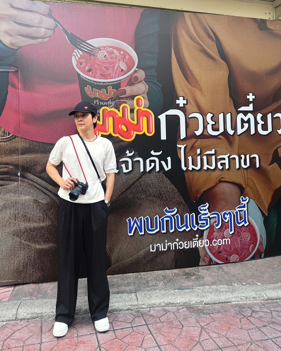 โต๋ - ศักดิ์สิทธิ์ เวชสุภาพร