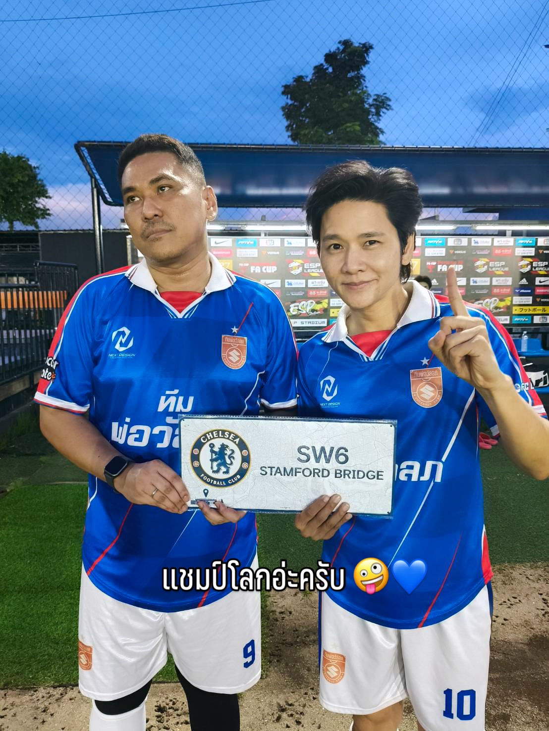 โต๋ - ศักดิ์สิทธิ์ เวชสุภาพร