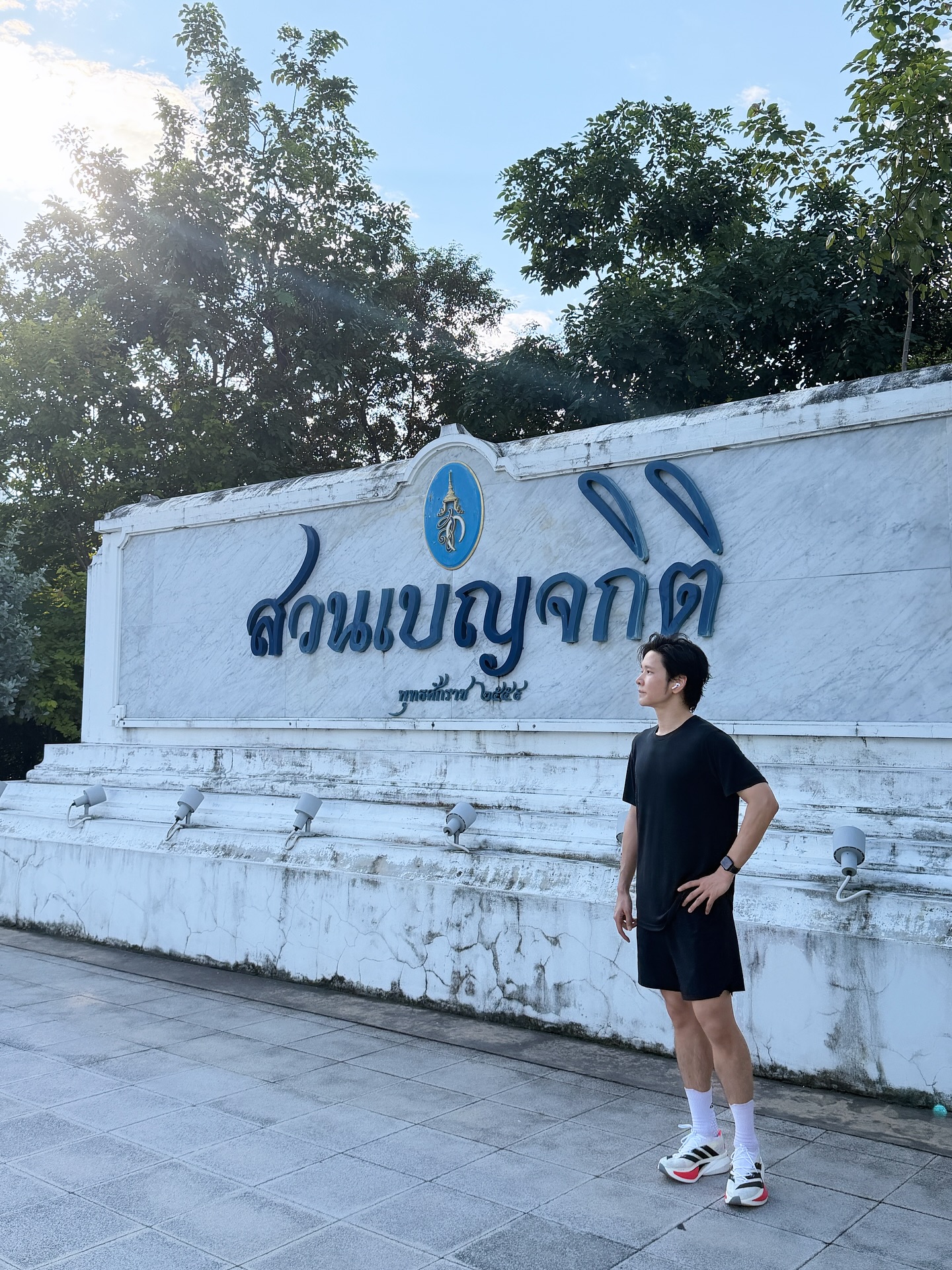 โต๋ - ศักดิ์สิทธิ์ เวชสุภาพร