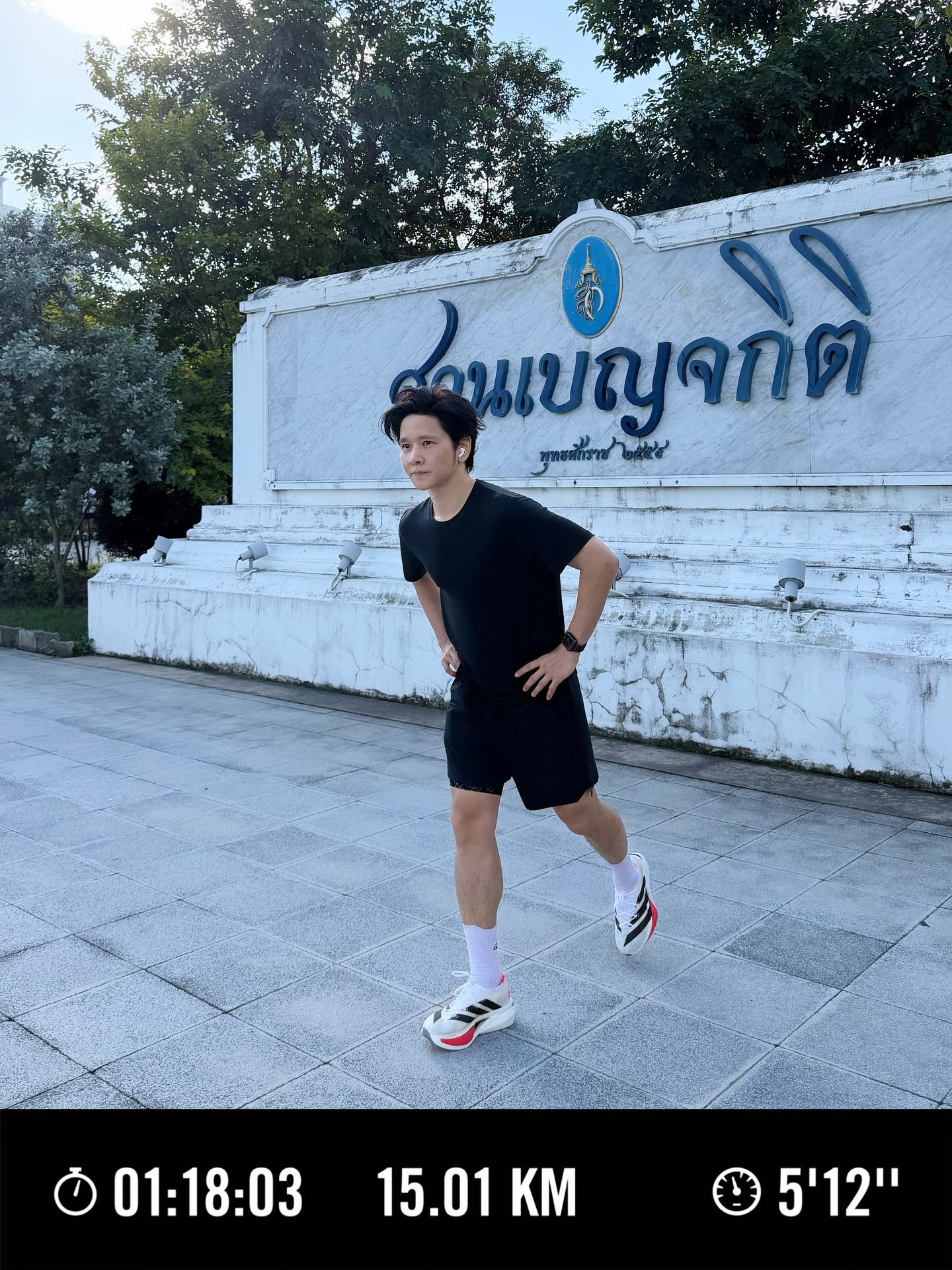 โต๋ - ศักดิ์สิทธิ์ เวชสุภาพร