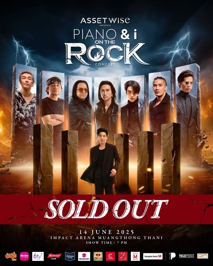 โต๋ - ศักดิ์สิทธิ์ เวชสุภาพร