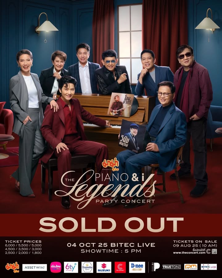 โต๋ - ศักดิ์สิทธิ์ เวชสุภาพร