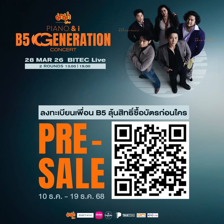 โต๋ - ศักดิ์สิทธิ์ เวชสุภาพร