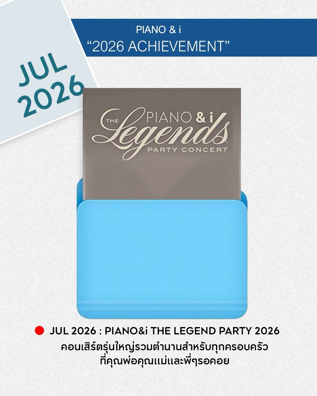 โต๋ - ศักดิ์สิทธิ์ เวชสุภาพร