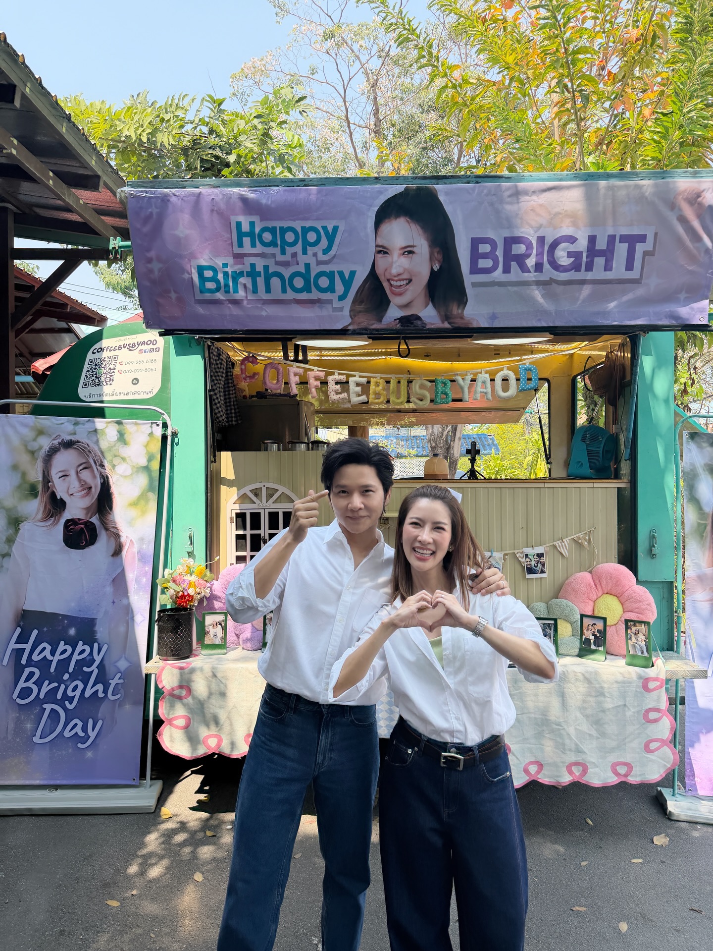 โต๋ - ศักดิ์สิทธิ์ เวชสุภาพร