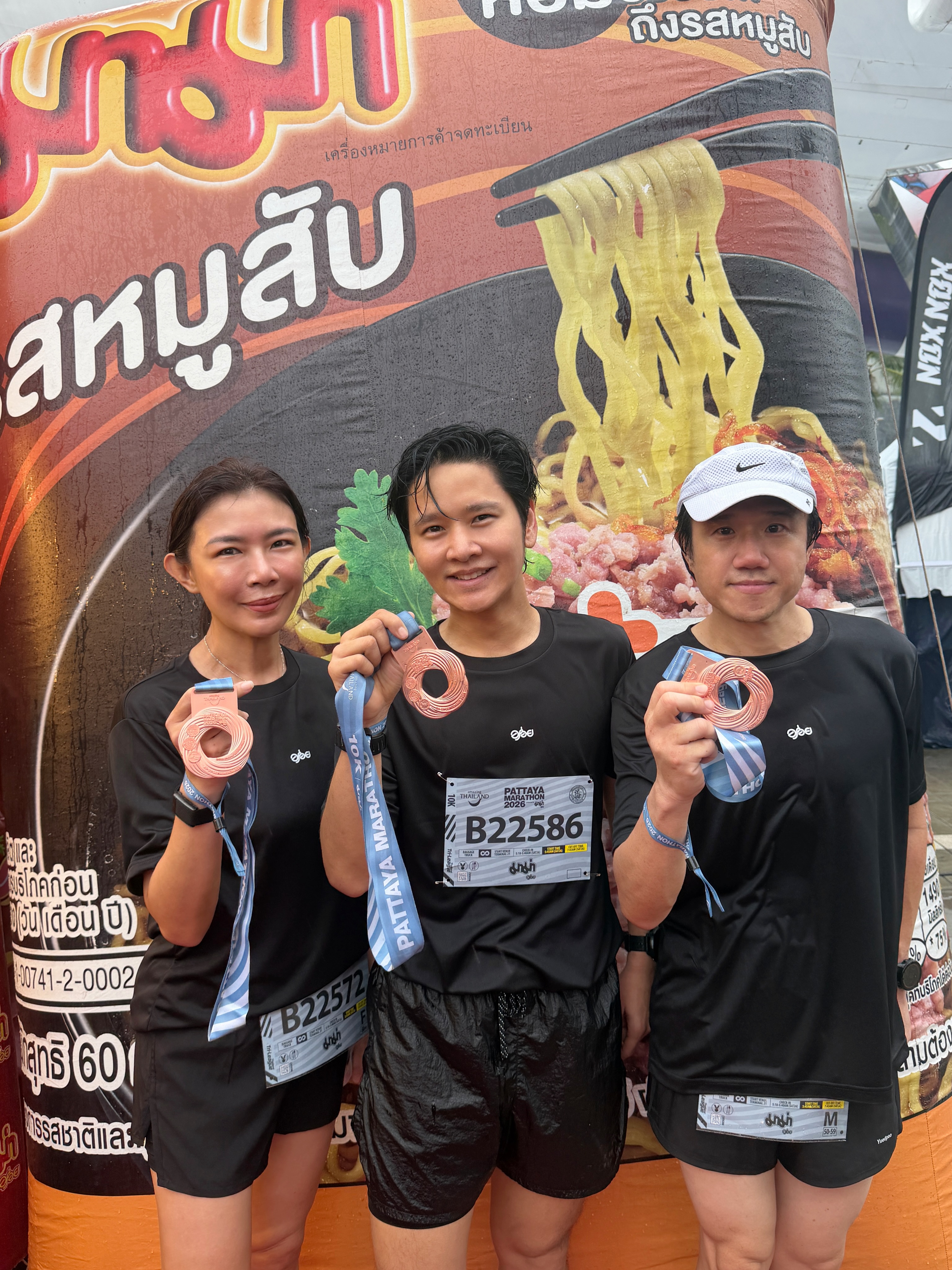 โต๋ - ศักดิ์สิทธิ์ เวชสุภาพร