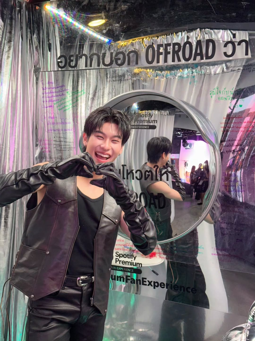 ออฟโรด - กันตภณ จิดาทวีผล