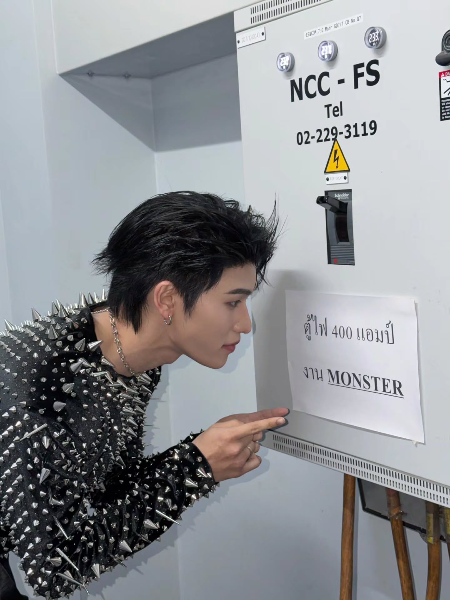 ออฟโรด - กันตภณ จิดาทวีผล