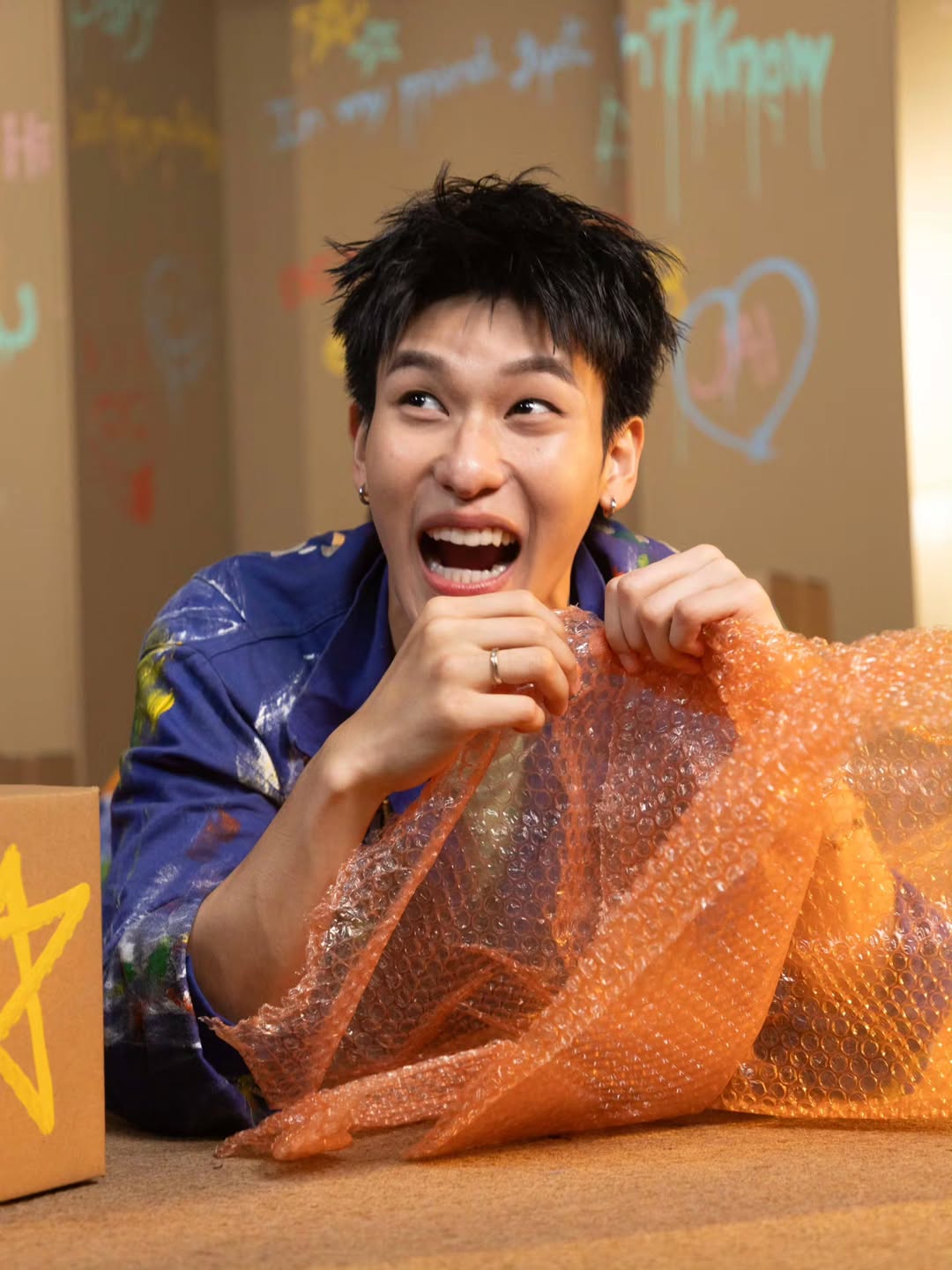 ออฟโรด - กันตภณ จิดาทวีผล