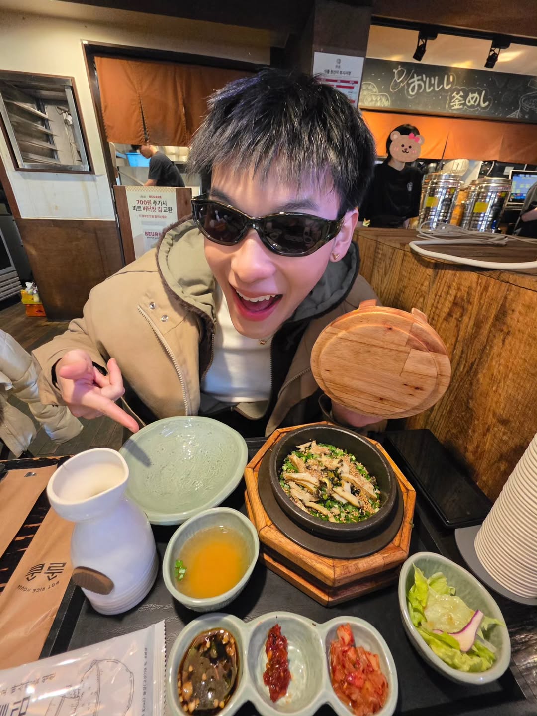 ออฟโรด - กันตภณ จิดาทวีผล