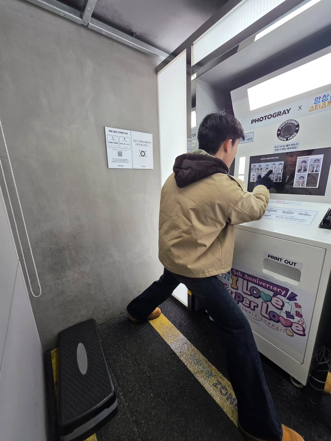 ออฟโรด - กันตภณ จิดาทวีผล