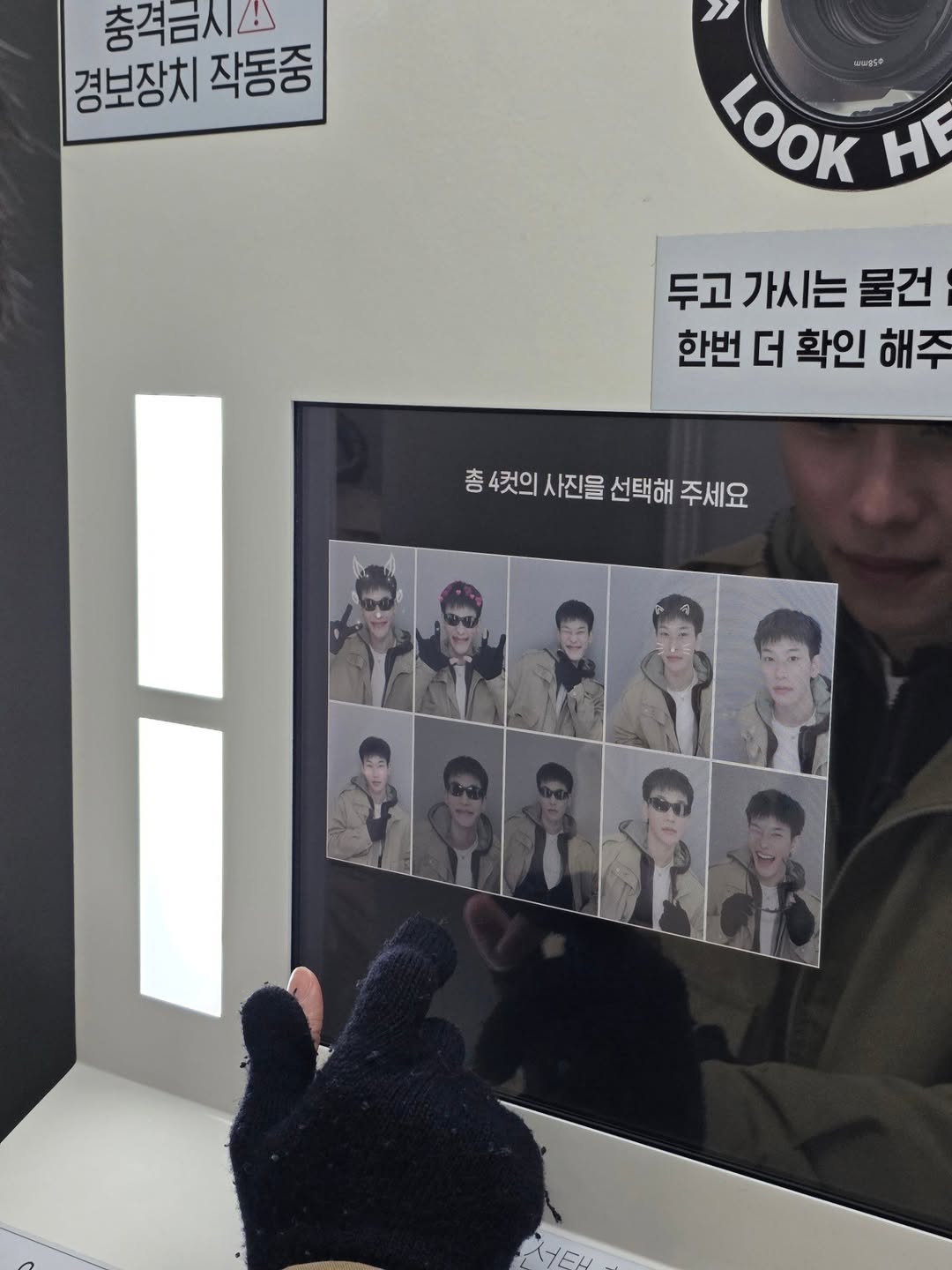 ออฟโรด - กันตภณ จิดาทวีผล