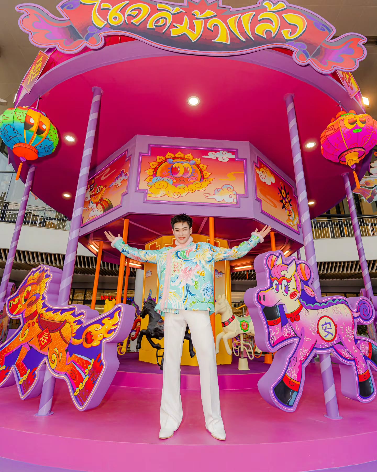 ออฟโรด - กันตภณ จิดาทวีผล