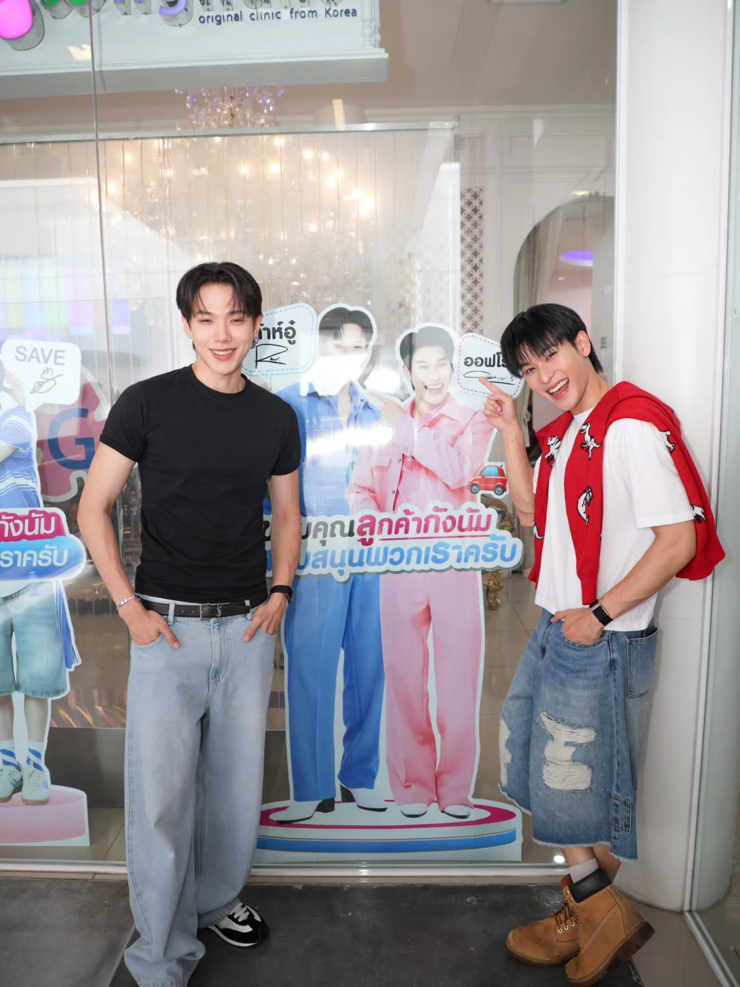 ออฟโรด - กันตภณ จิดาทวีผล