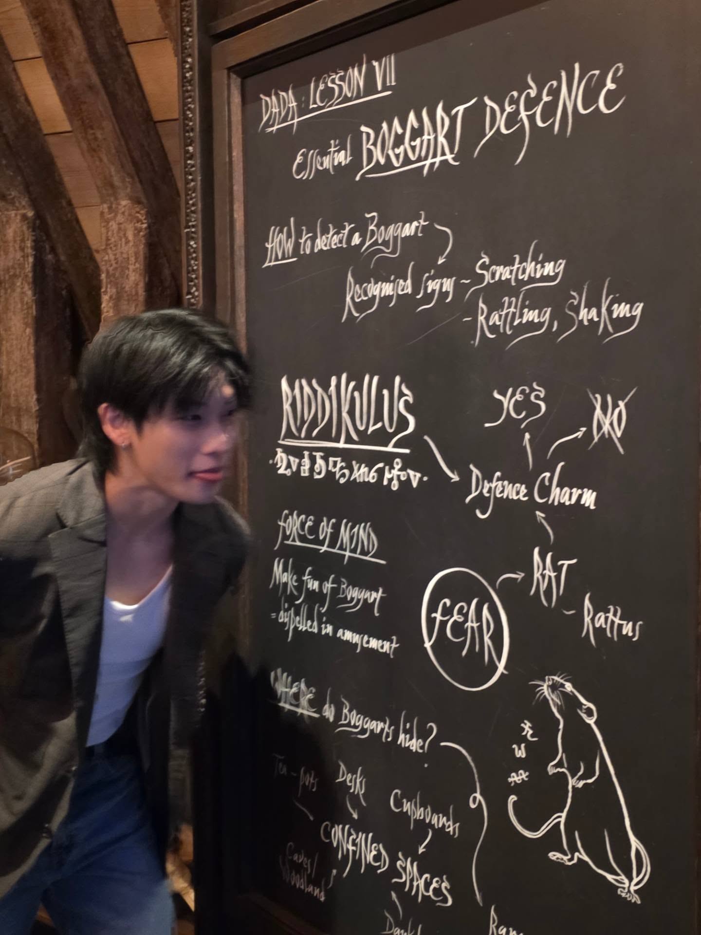 ออฟโรด - กันตภณ จิดาทวีผล