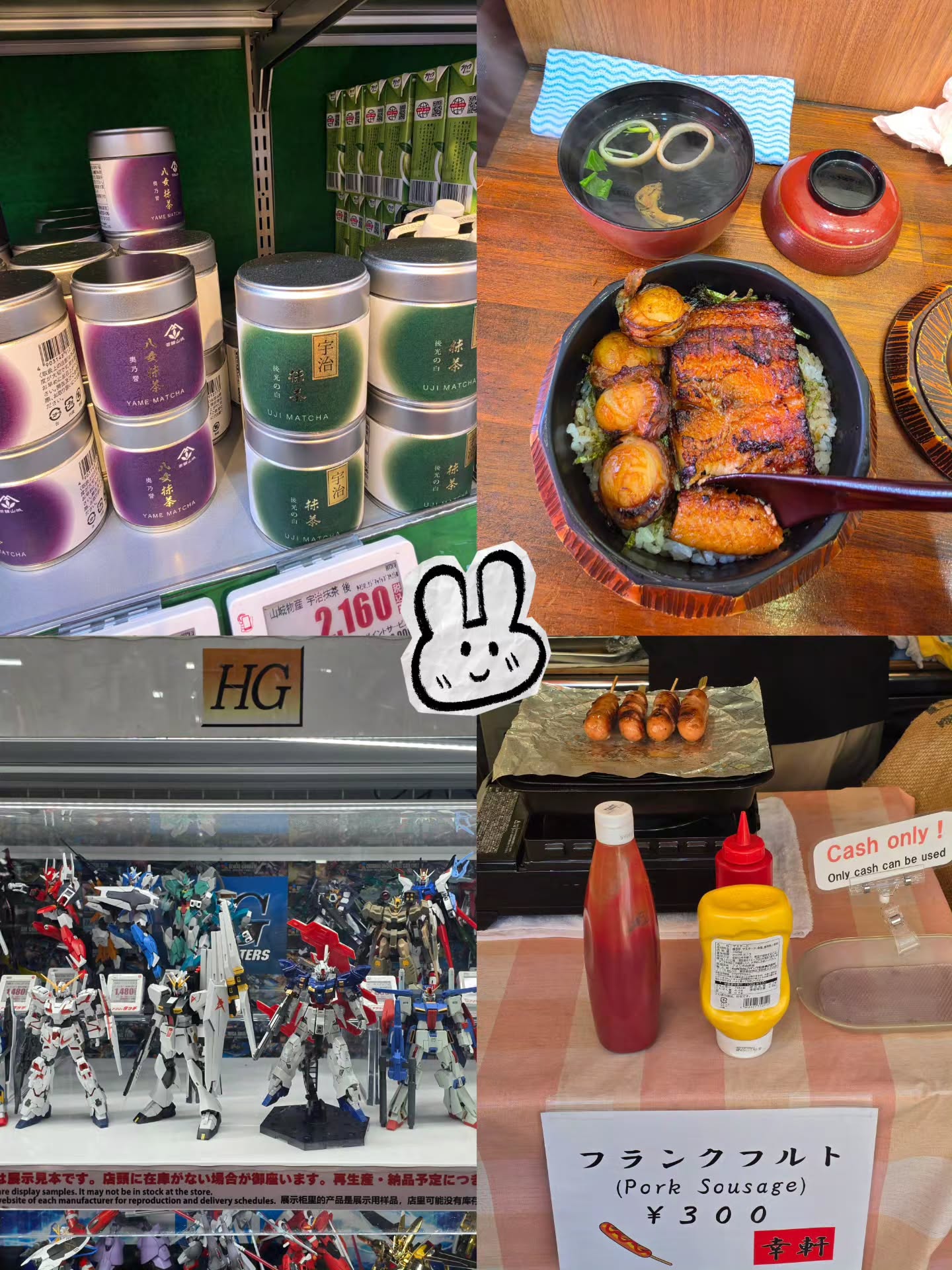 ออฟโรด - กันตภณ จิดาทวีผล