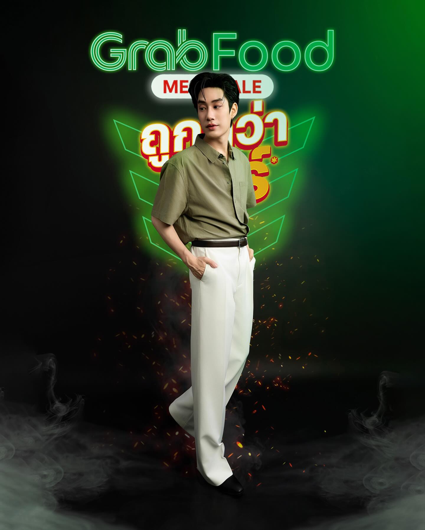 เติ้ล - มติมันท์ ศรีบุญเรือง