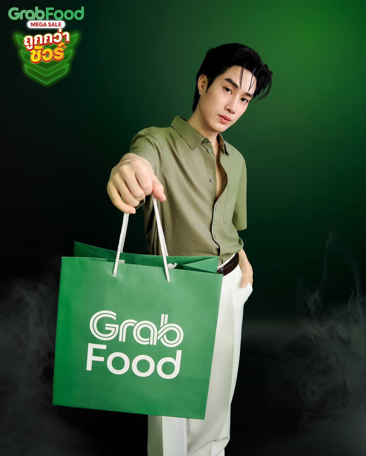 เติ้ล - มติมันท์ ศรีบุญเรือง