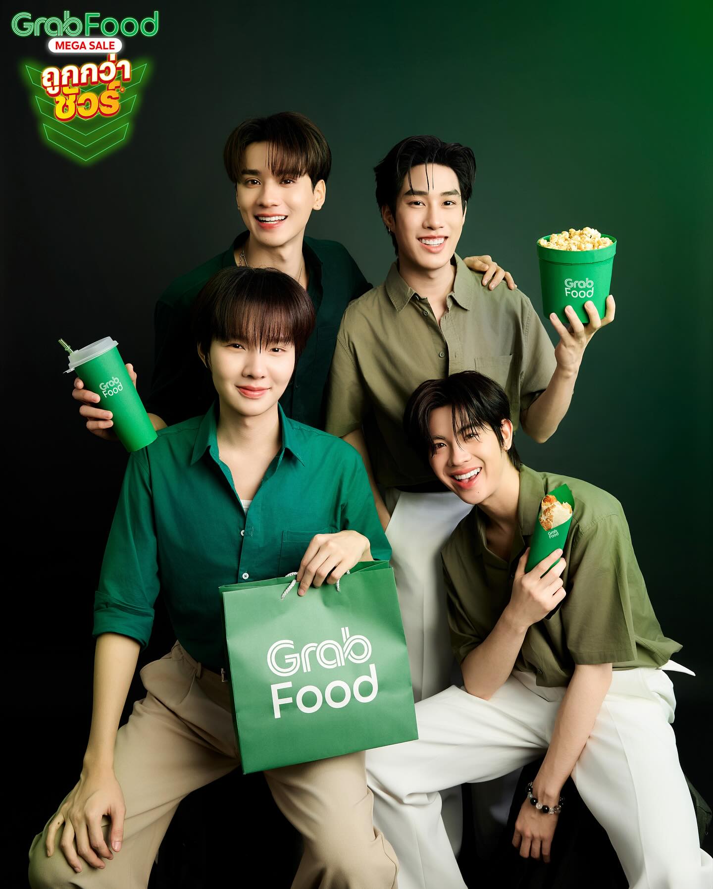 เติ้ล - มติมันท์ ศรีบุญเรือง