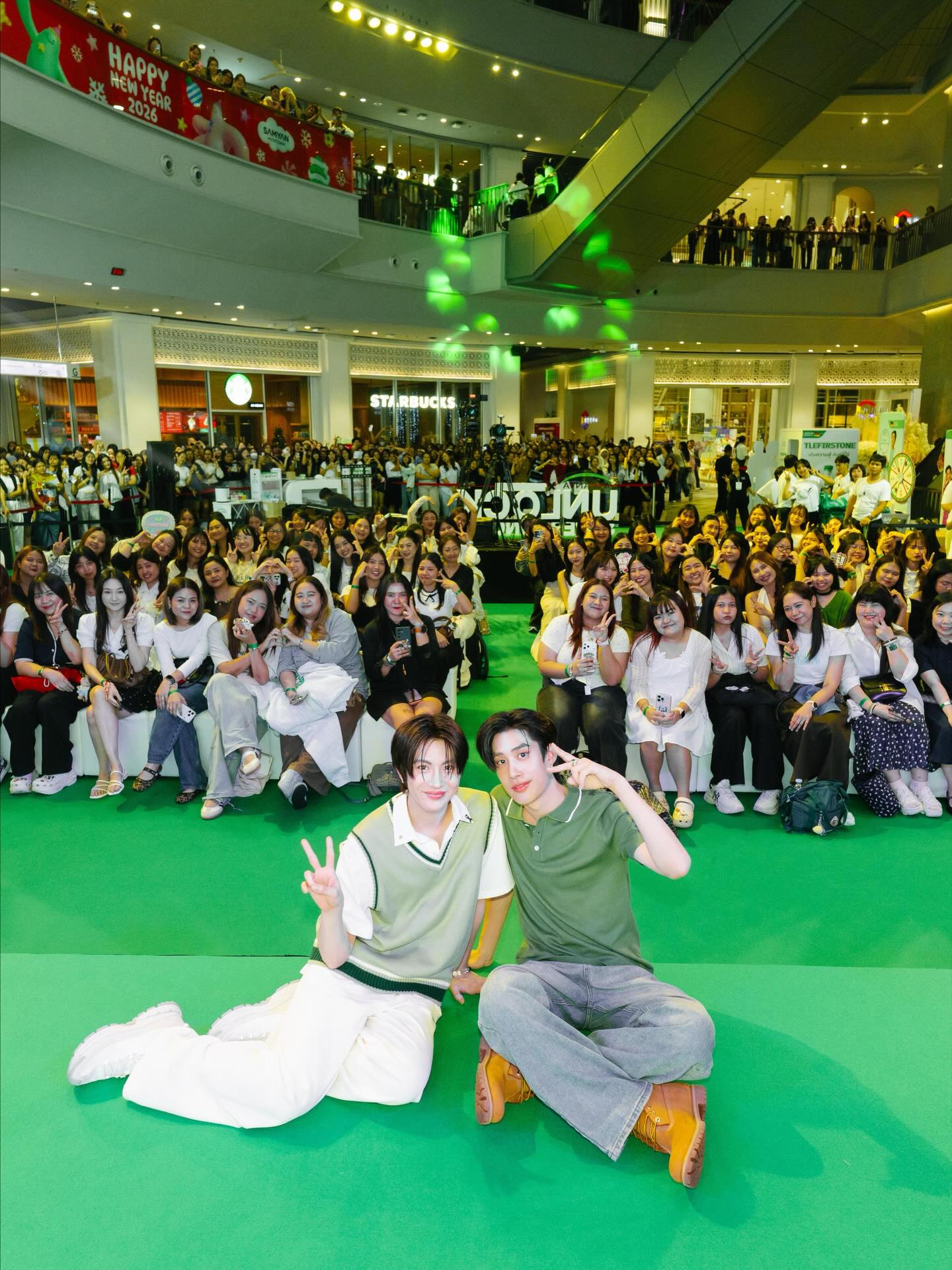 เติ้ล - มติมันท์ ศรีบุญเรือง