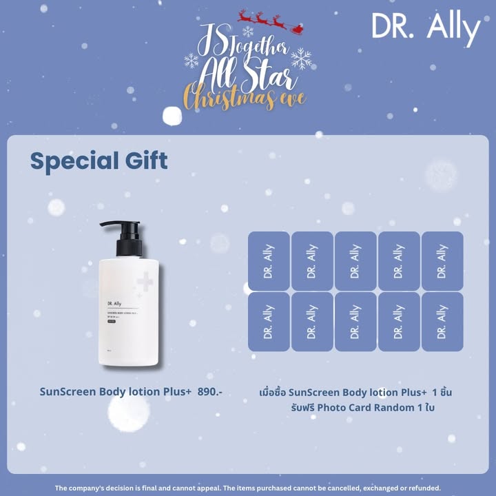 เติ้ล - มติมันท์ ศรีบุญเรือง