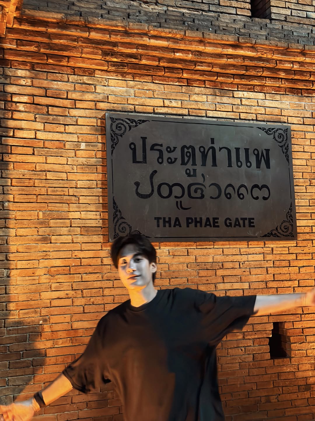 เติ้ล - มติมันท์ ศรีบุญเรือง