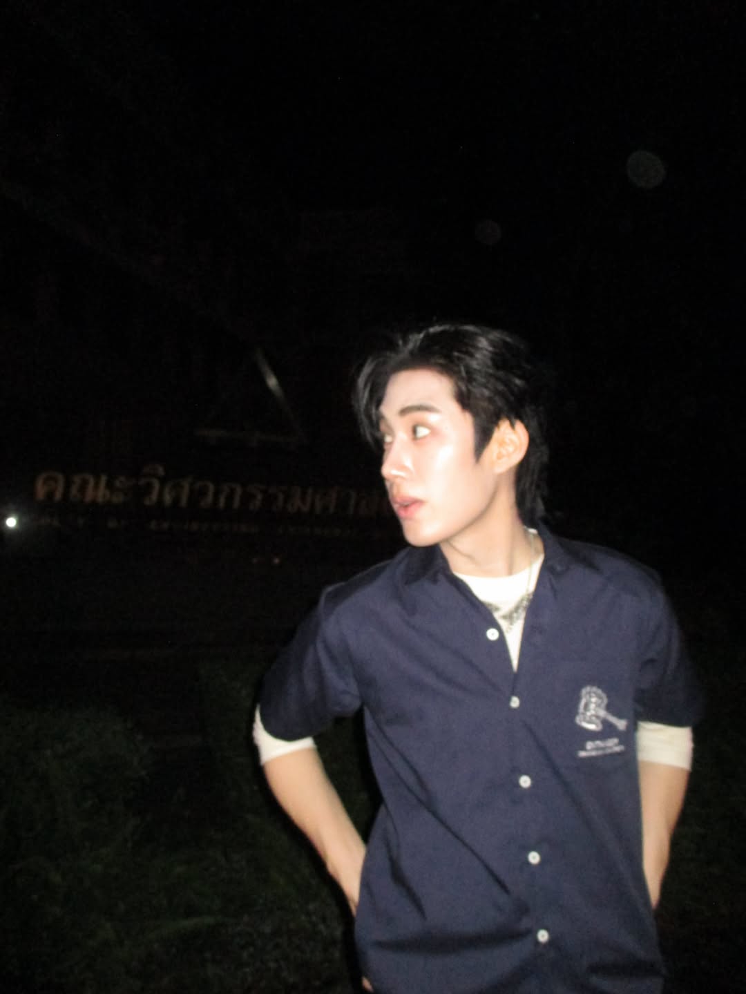 เติ้ล - มติมันท์ ศรีบุญเรือง